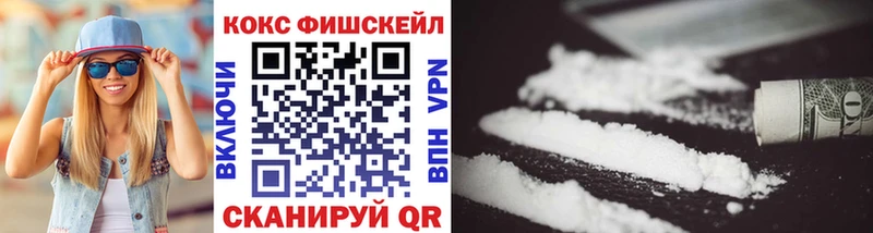 Названия наркотиков Белоусово Cocaine Бошки Шишки АМФ ГАШ блэк спрут рабочий сайт Меф