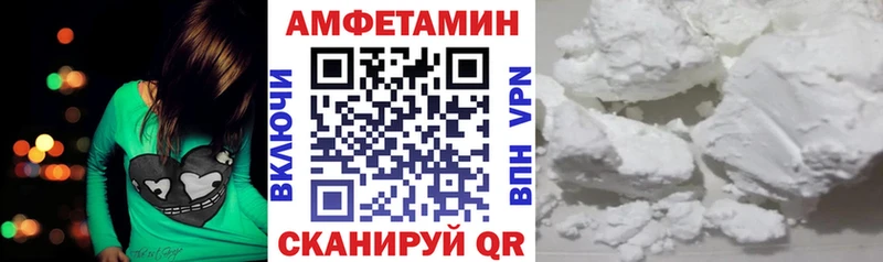 АМФЕТАМИН Premium  Белоусово 