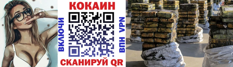 COCAIN Колумбийский  Белоусово 