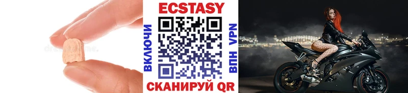 Ecstasy mix Белоусово