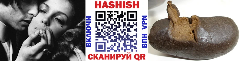 закладки KRAKEN сайт ГАШ Изолятор Белоусово