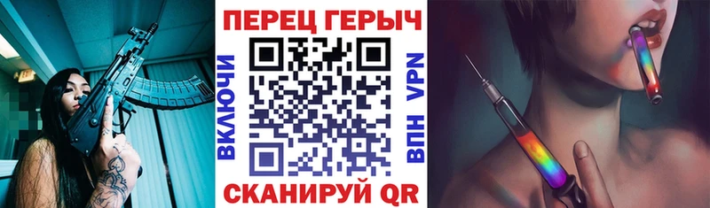 ГЕРОИН Heroin  ссылка на мегу рабочий сайт  Белоусово 