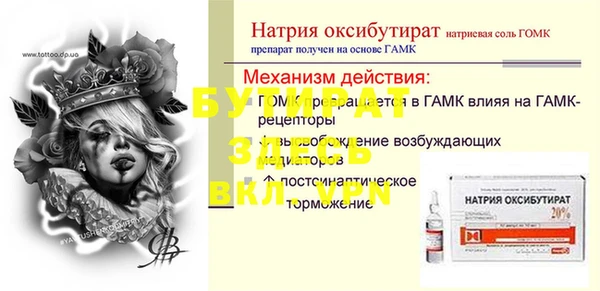гашиш Богородск