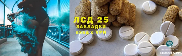 гашиш Богородск