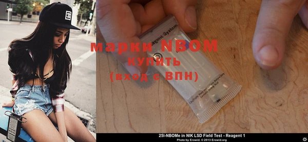 героин Богородицк