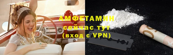 гашиш Богородск