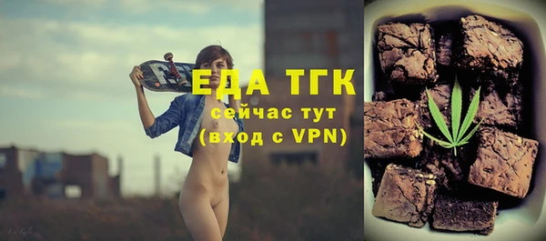 альфа пвп VHQ Белоозёрский