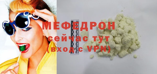 кокаин перу Богданович