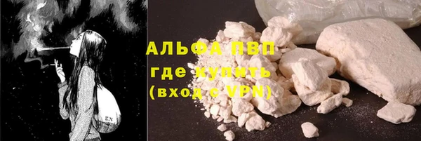 кокаин перу Богданович