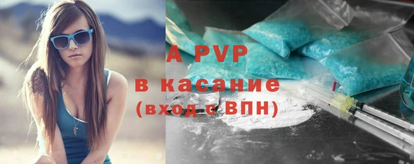 гашиш Богородск