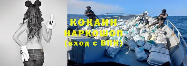 героин Богородицк