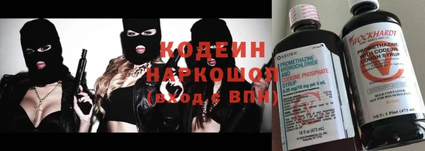 гашиш Богородск