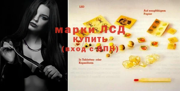 мефедрон Беломорск