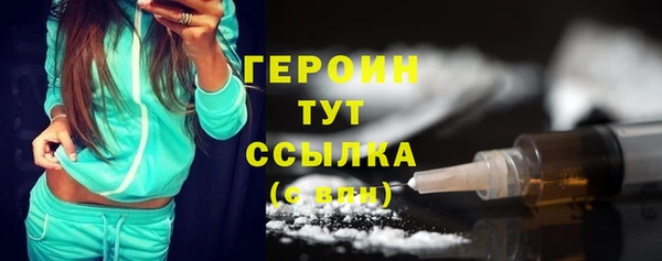 молекула духа Покачи