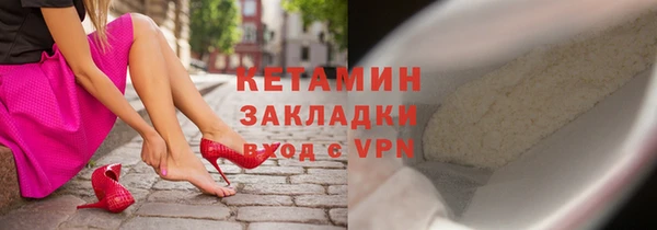 героин Богородицк