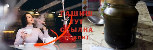 героин Богородицк