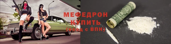героин Богородицк