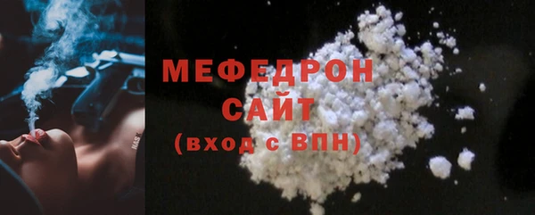 гашиш Богородск