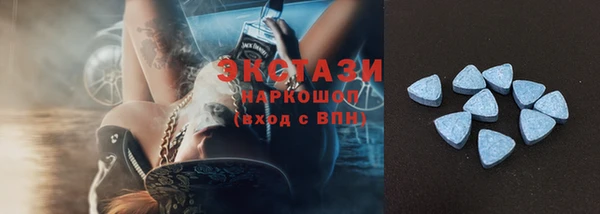 гашиш Богородск