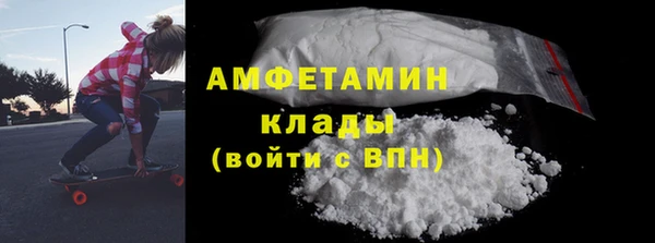 тгк Покров