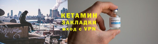 кокаин перу Богданович