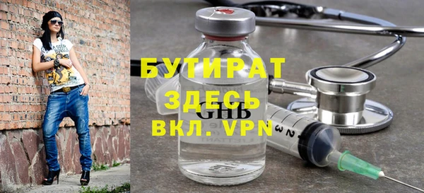 героин Богородицк