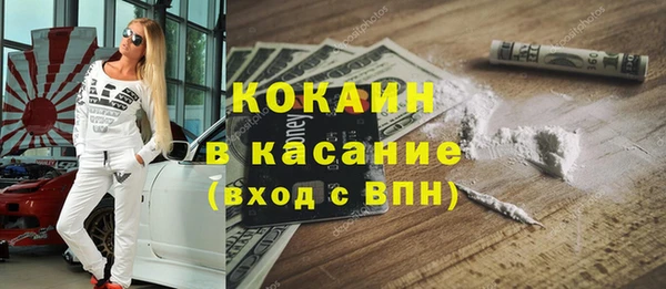 героин Богородицк