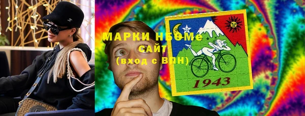 героин Богородицк