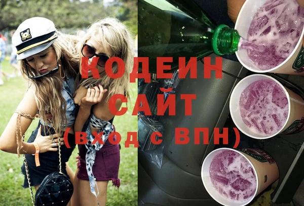 героин Богородицк