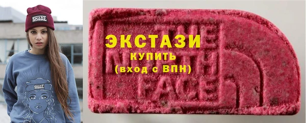 гашиш Богородск