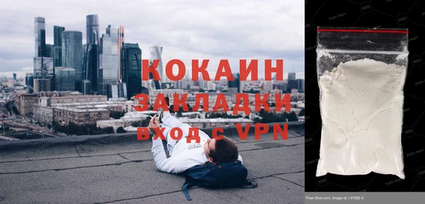 гашиш Богородск