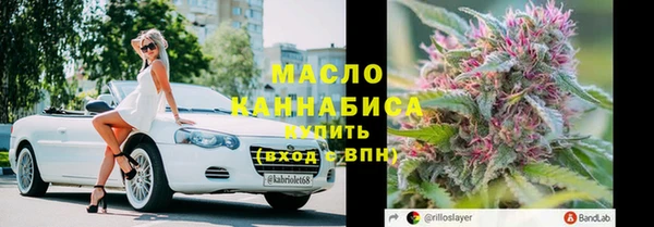 гашиш Богородск