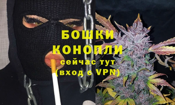 гашиш Богородск