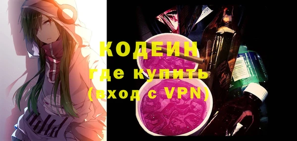 кокаин перу Богданович