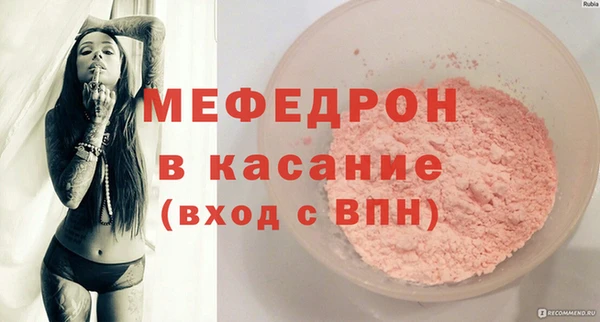 крисы Покровск