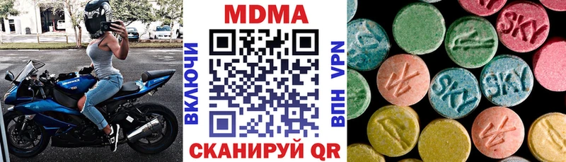 мега ссылка нарко площадка Telegram МДМА crystal Белоусово