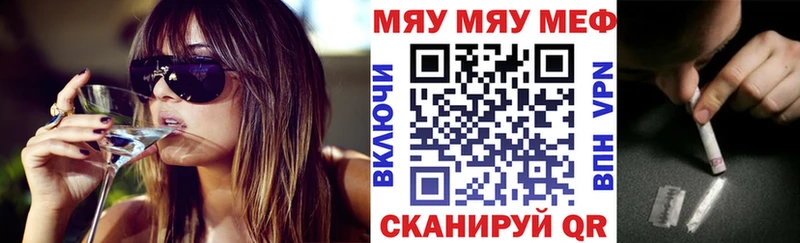 Меф VHQ Белоусово
