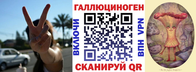 площадка телеграм  Белоусово  Псилоцибиновые грибы ЛСД 